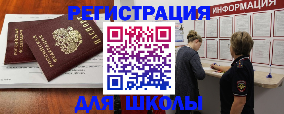 регистрация для дет. сада в Зеленодольске